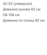 Сукня в стилі бохо TOR-2553A600