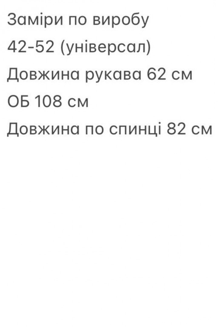 Сукня в стилі бохо TOR-2553A600