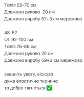 Корсетная футболка TOR-5098A480