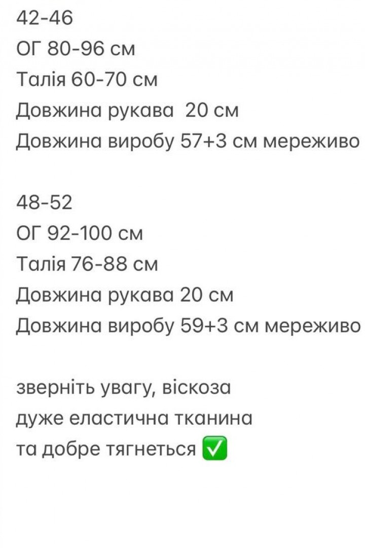 Корсетная футболка TOR-5098A480
