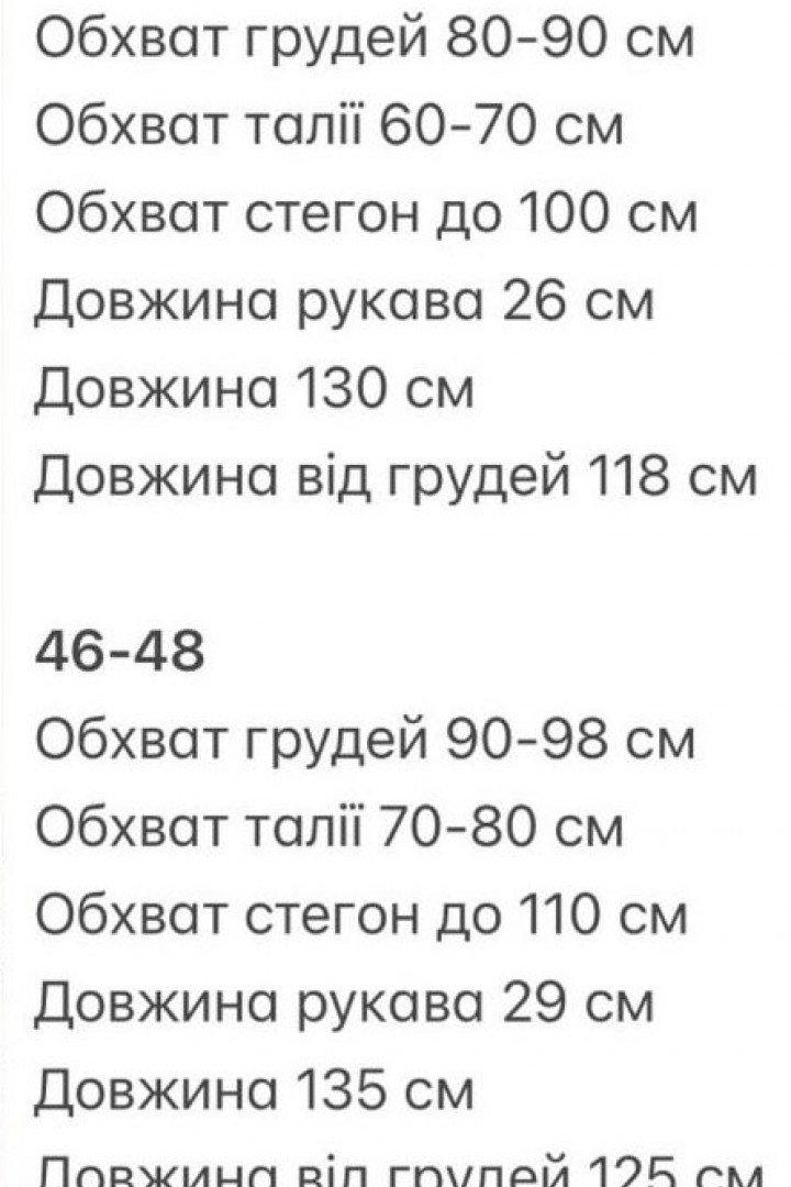 Цветочное платье на каждый день GIL-038A510