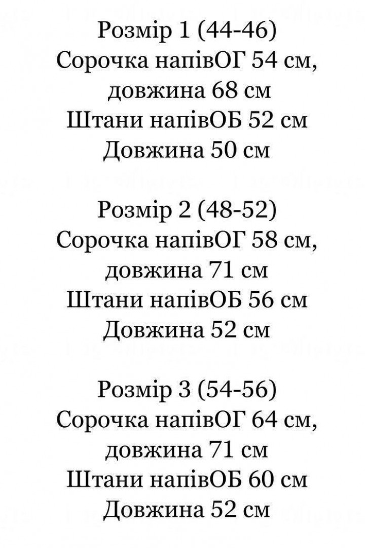 Мужской летний костюм IND-7002A550