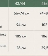 Штани з високою посадкою KC-0534A520
