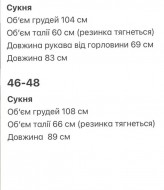 Молодежное платье NUL-7039A450