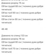 Платье для отдыха NUL-7038A320