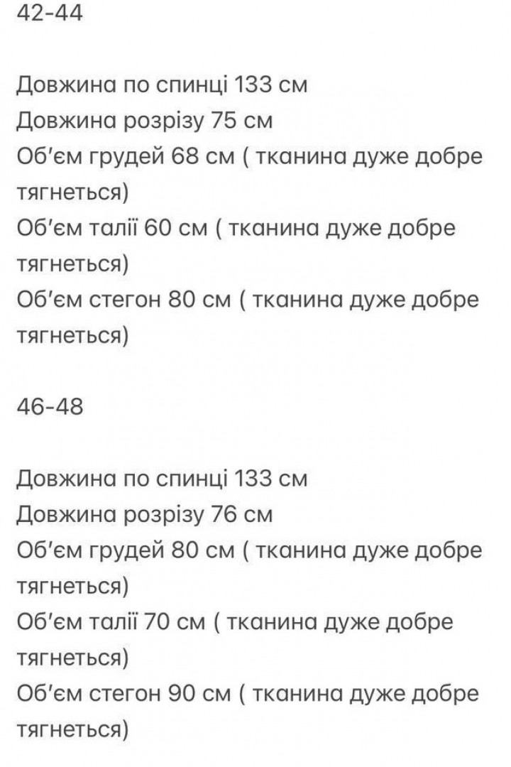 Сукня для відпочинку NUL-7038A320