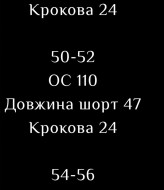 Трикотажные мужские шорты LSA-778A300