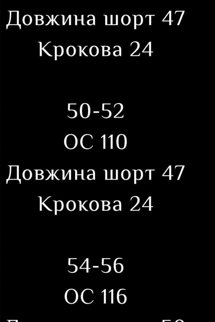 Трикотажные мужские шорты LSA-778A300