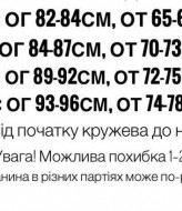 Корсет спереди на крючках MIY-1065A350