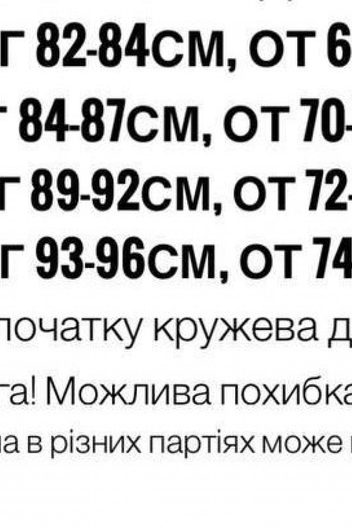 Корсет спереди на крючках MIY-1065A350