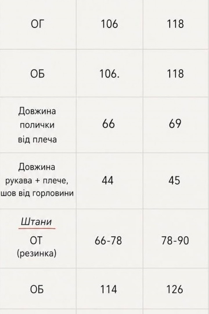 Костюм футболка + штани KC-0546A650
