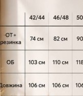 Женские брюки из плащевки KC-0547A550