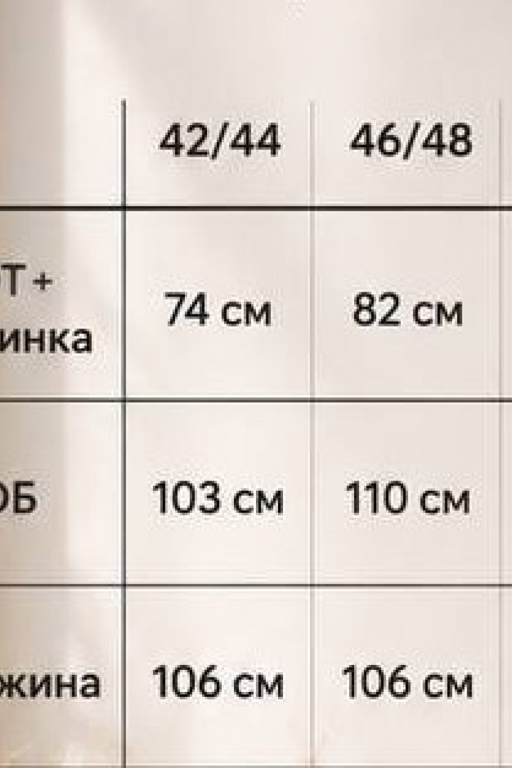 Женские брюки из плащевки KC-0547A550