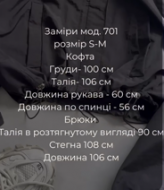 Костюм з плащівки FAN-701A800