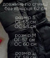 Жилетка с поясом FAN-509A590
