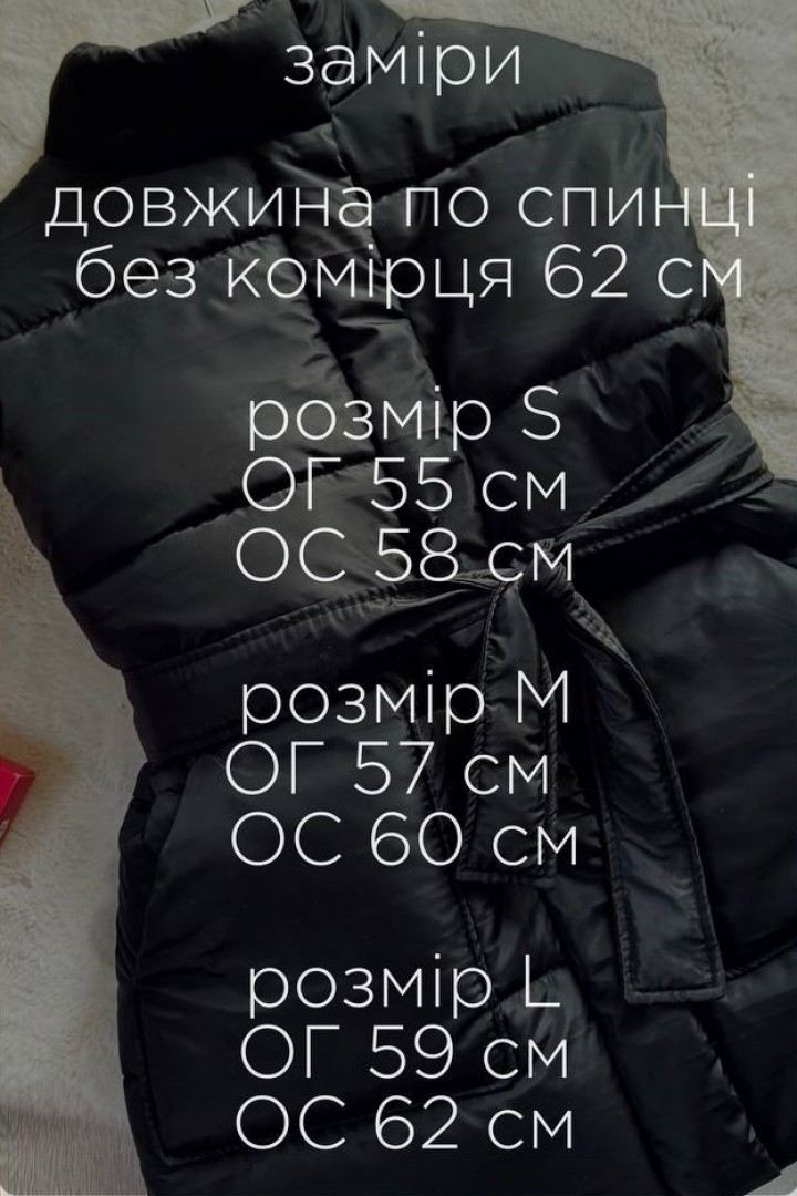 Жилетка с поясом FAN-509A590