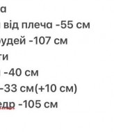 Костюм із плащової тканини жатка DAP-995A770