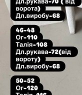 Кожаная куртка на подкладке EST-8016A850