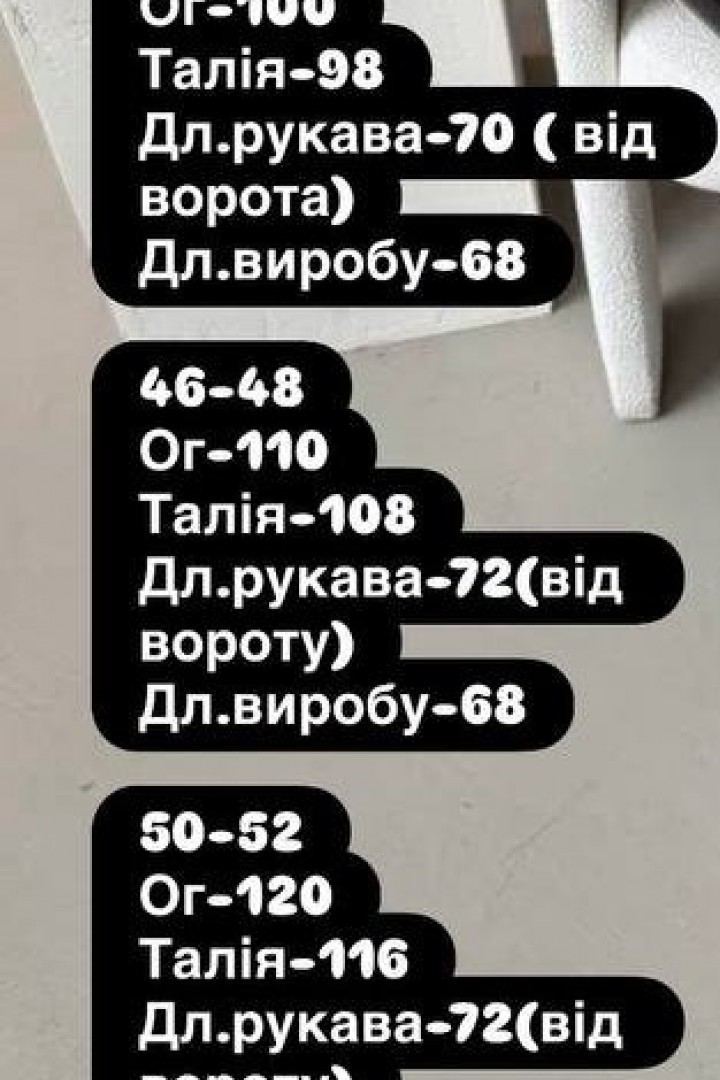 Кожаная куртка на подкладке EST-8016A850