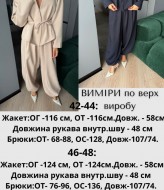 Трендовий костюм-двійка JAV-838A950