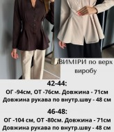 Стильний піджак JAV-837A700