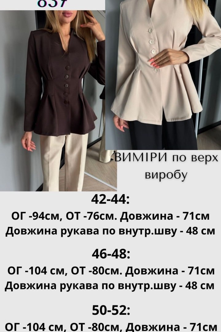 Стильний піджак JAV-837A700