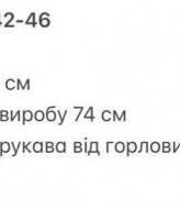 Фланелевая теплая рубашка GIL-014A580