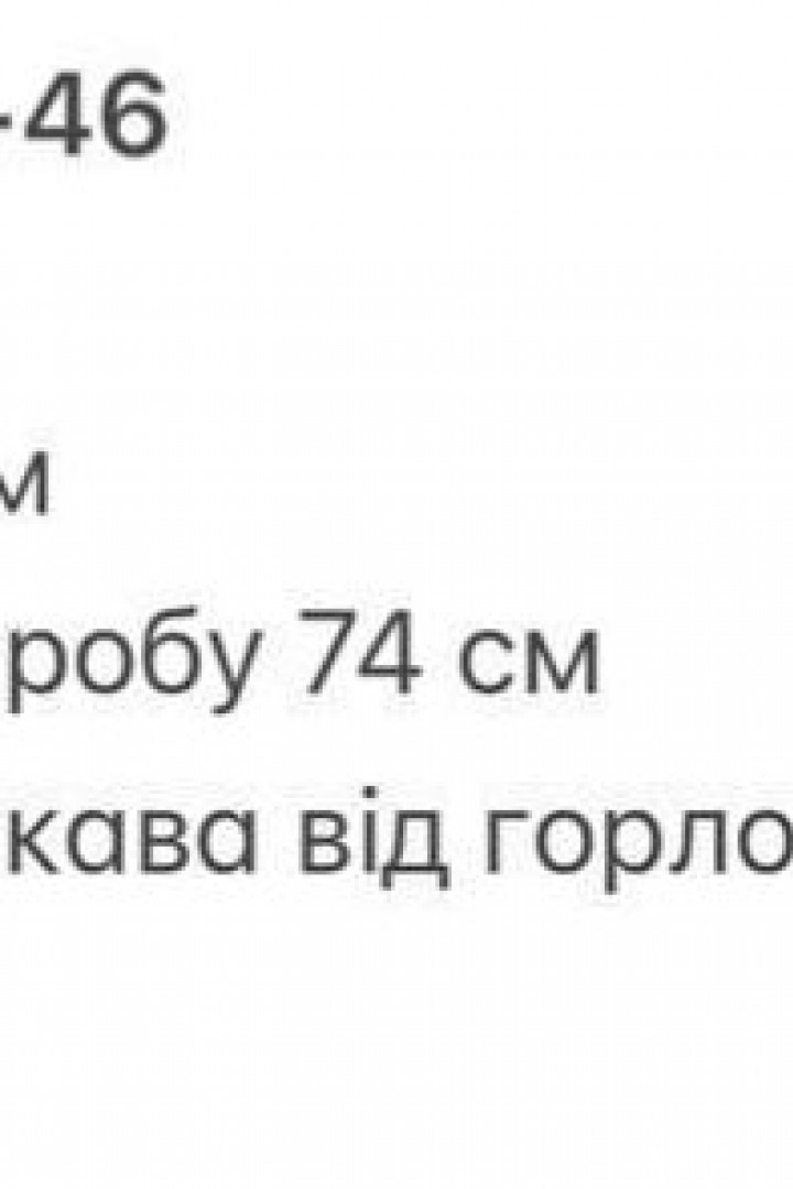 Фланелевая теплая рубашка GIL-014A580