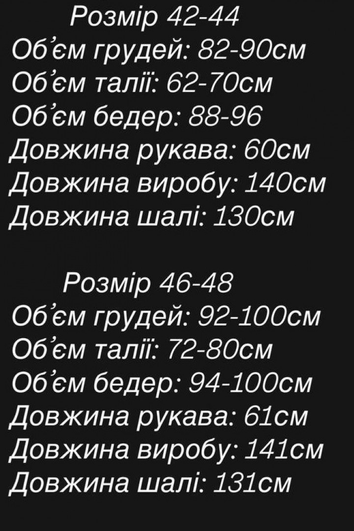 Вечірня сукня довжини міді MPK-329A600