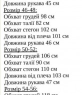 Сукня з блискучою обробкою KC-3296A400B470