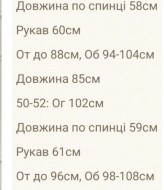 Костюм кофта та спідниця RISH-365A750