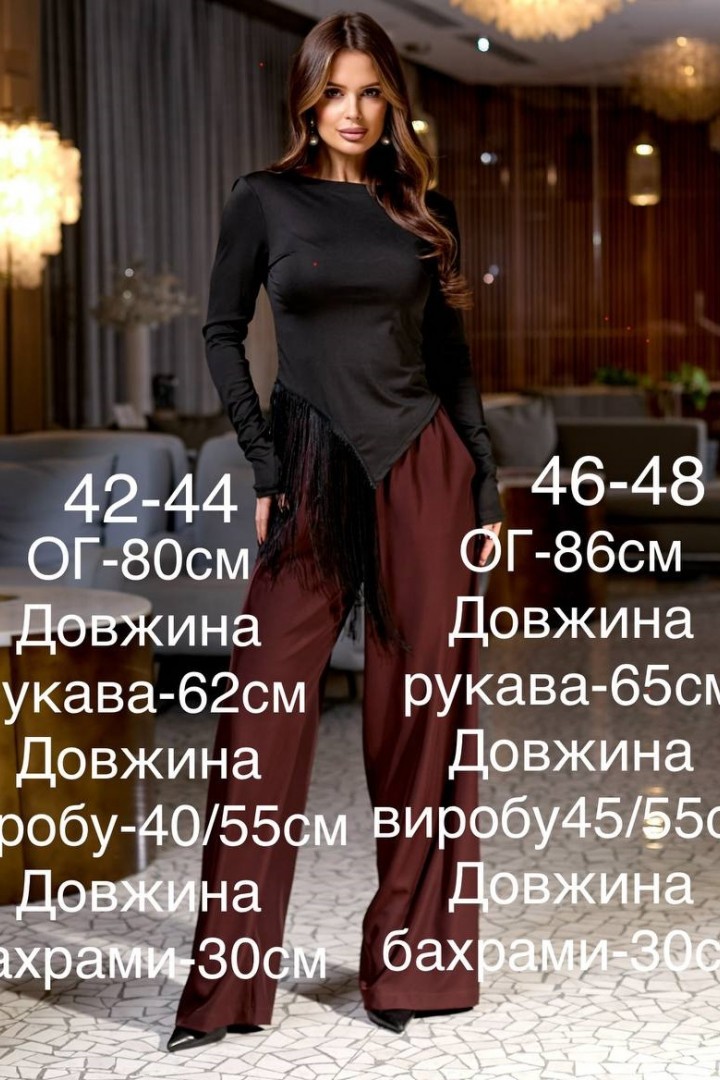 Лонгслив з бахромою AXY-073A350