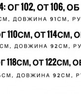 Куртка зимова з капюшоном MIY-1081A999