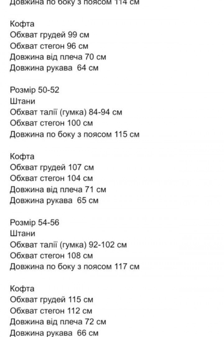 Чоловіча термобілизна KC-3358A550
