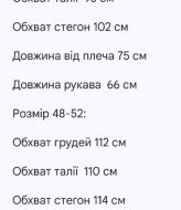 Жіночий піджак з бантом KC-3357A550