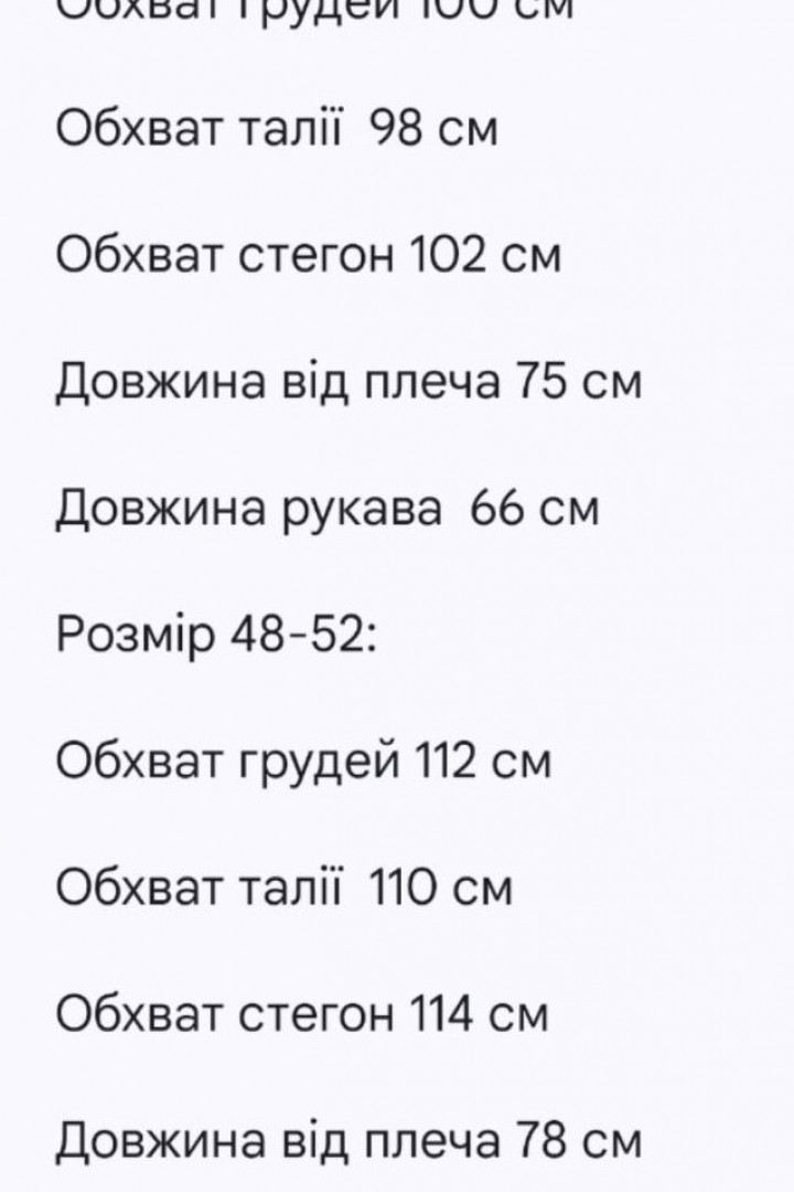 Жіночий піджак з бантом KC-3357A550