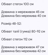 Спідниця з мереживом KC-3359A299