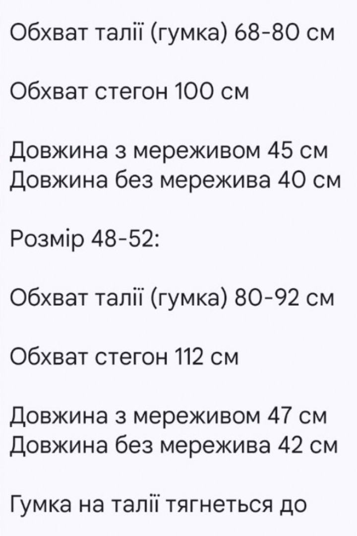 Спідниця з мереживом KC-3359A299