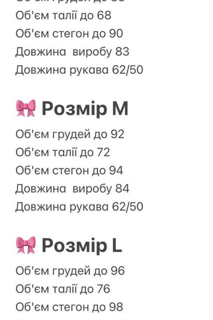 Ефектна сукня KL-845A450