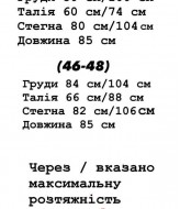 Бездоганна сукня YLM-607A470