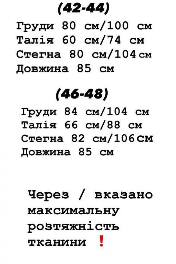 Бездоганна сукня YLM-607A470