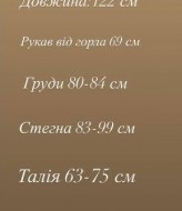 Повседневное платье с разрезом OTA-202A350