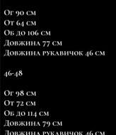 Кожаный комбинезон женский MOK-9194A650