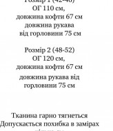 Молодежный свитшот IND-2083.6A340