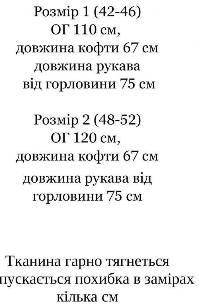 Молодежный свитшот IND-2083.6A340