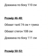 Штани палаццо KC-3208A350