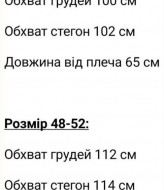 Блузка с V-образным вырезом KC-3315A270