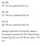 Вельветовая жилетка KG-946A650