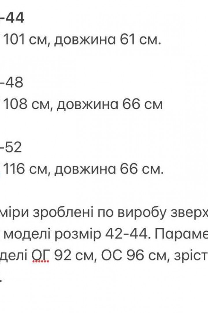 Вельветовая жилетка KG-946A650