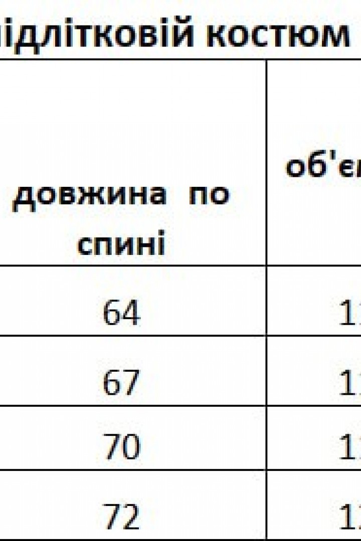 Спортивний костюм EV-2602A950